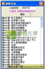 ag视讯客户端下载